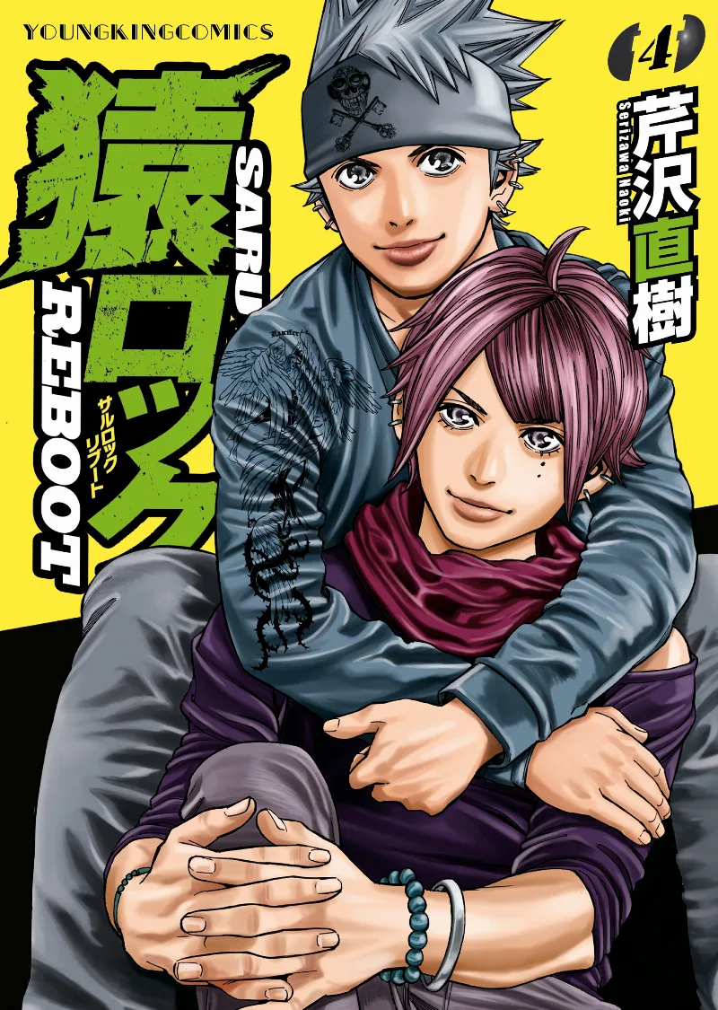 Volume 04