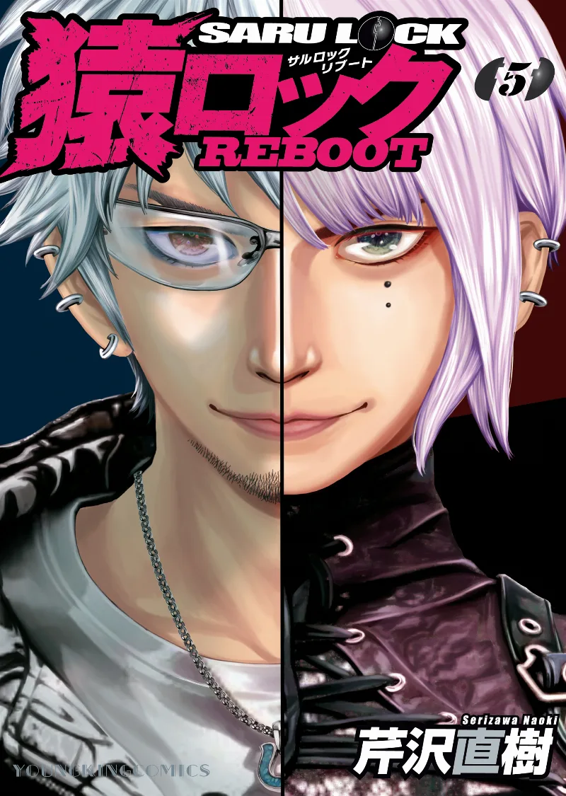 Volume 05