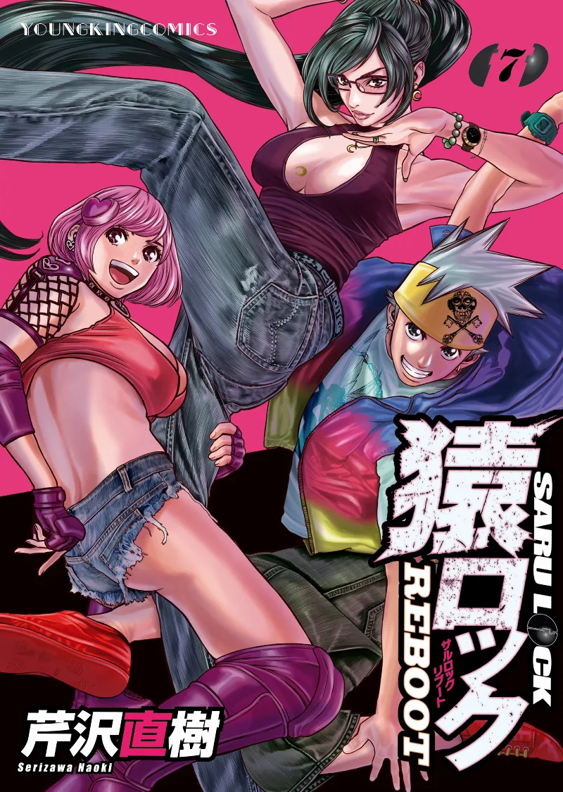 Volume 07