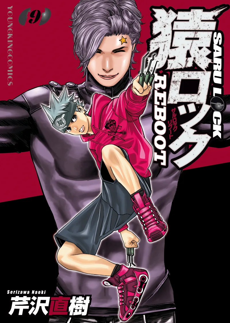 Volume 09