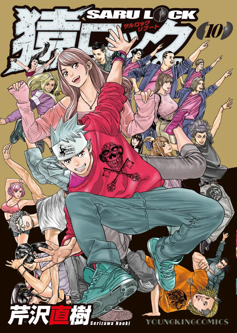 Volume 10