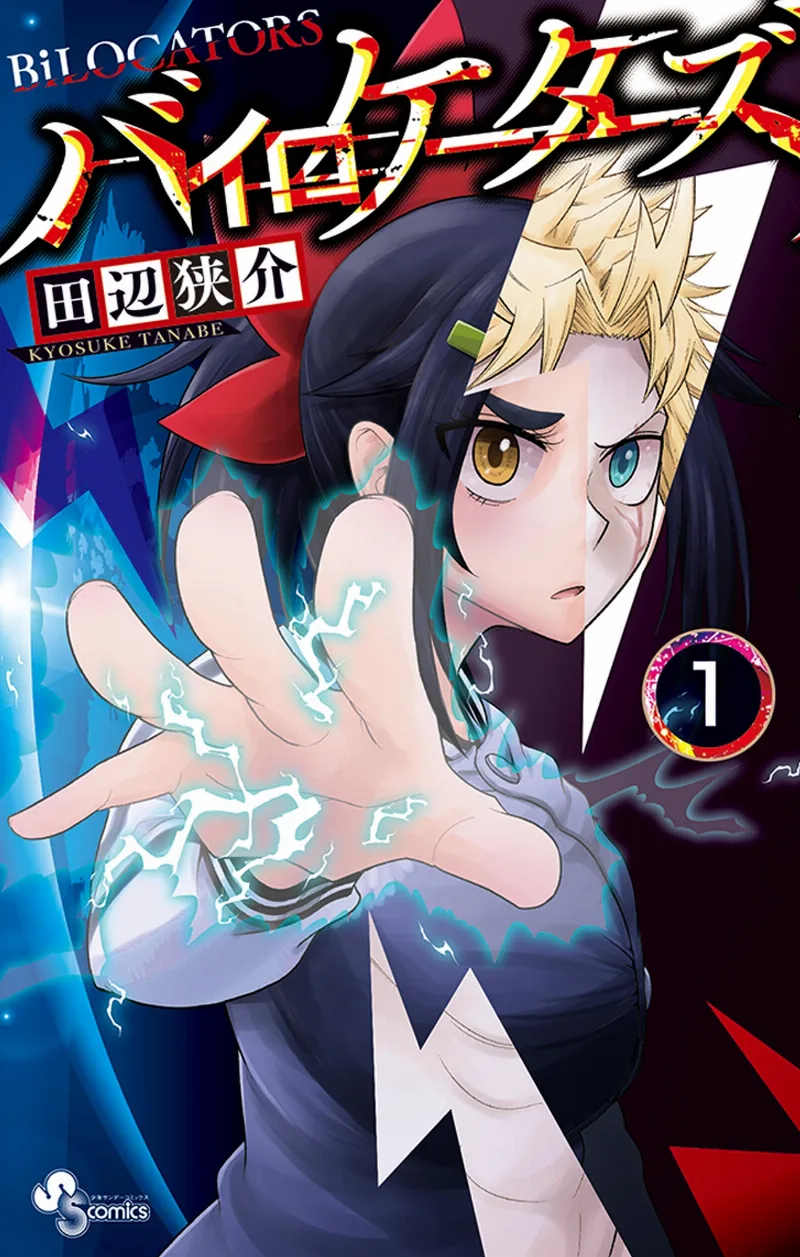 Volume 01