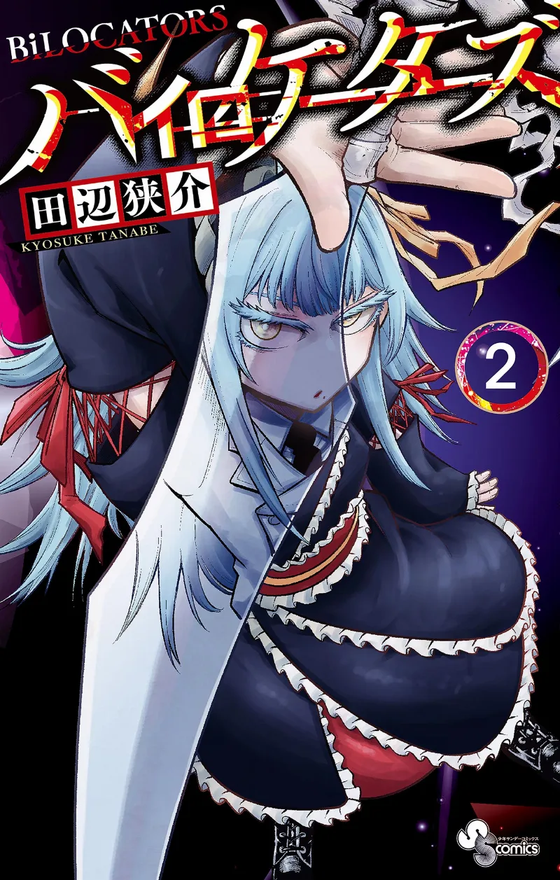 Volume 02