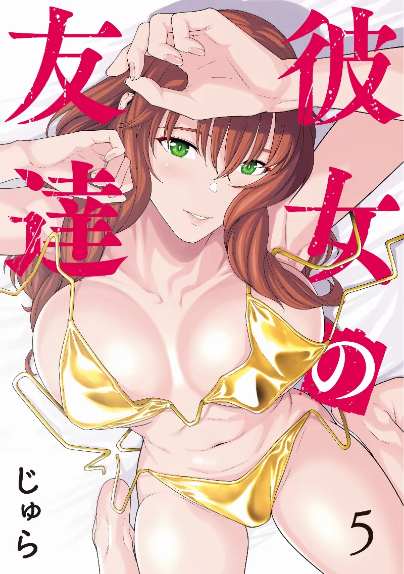 Volume 05