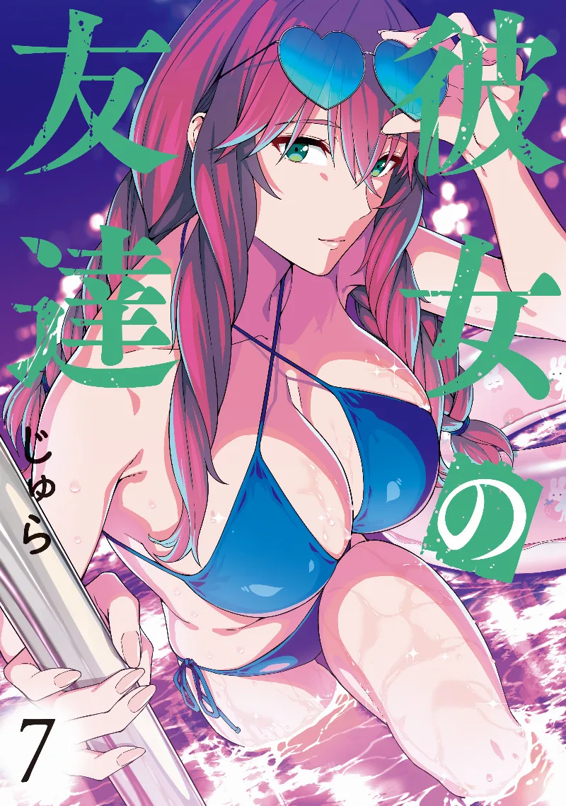 Volume 07