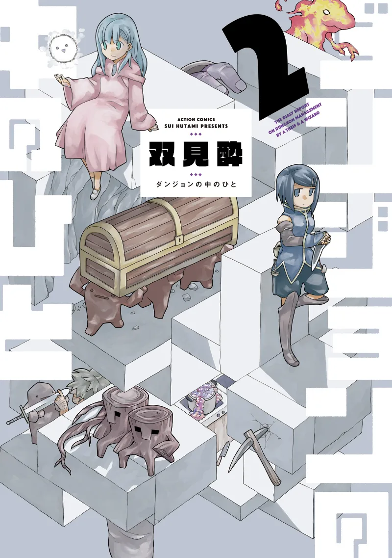 Volume 02