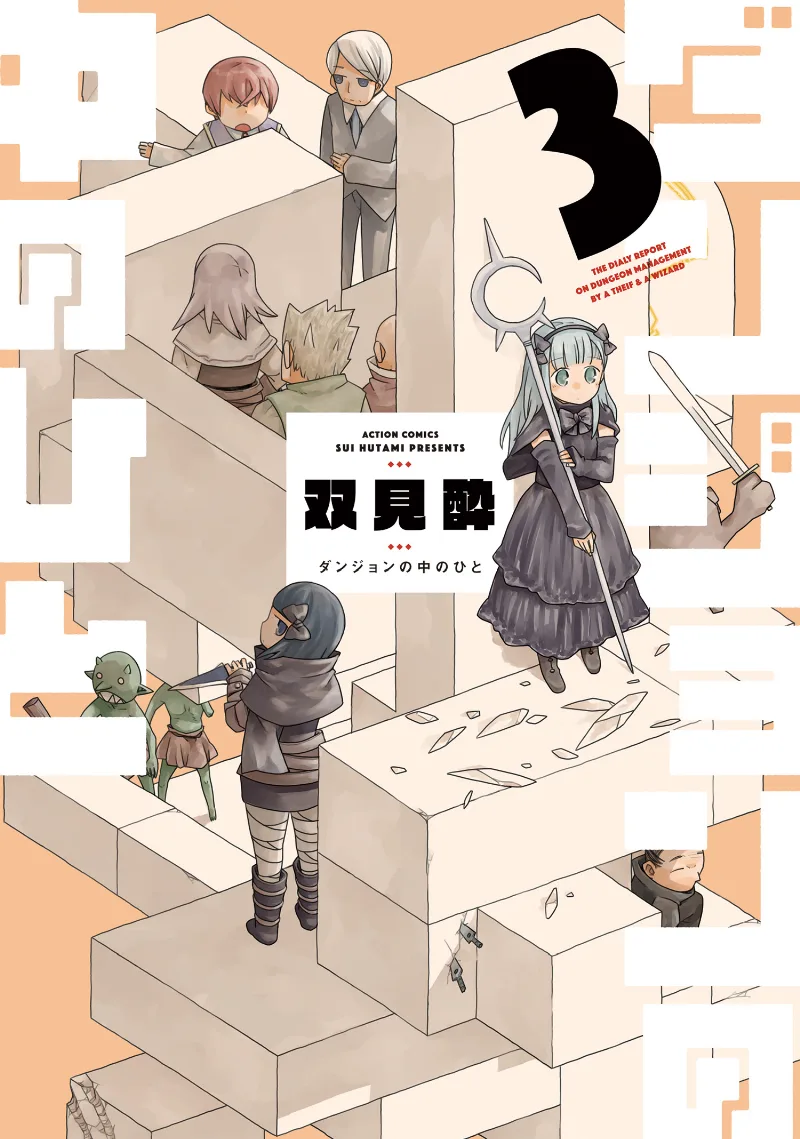 Volume 03