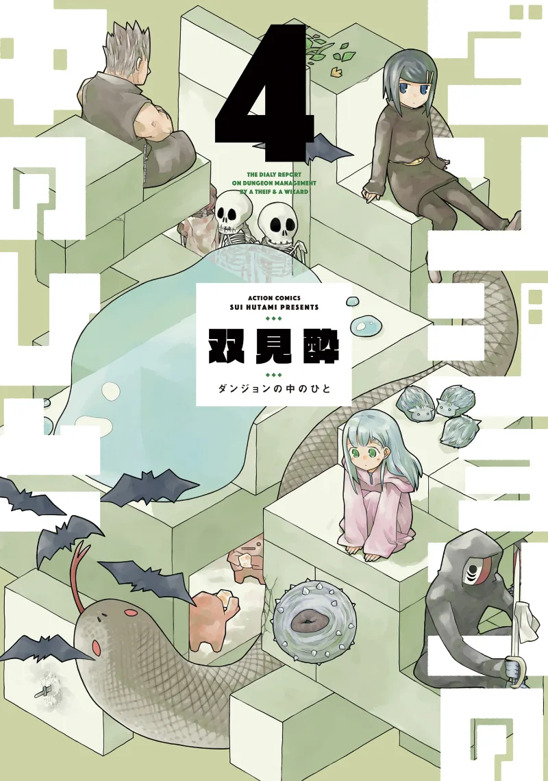 Volume 04