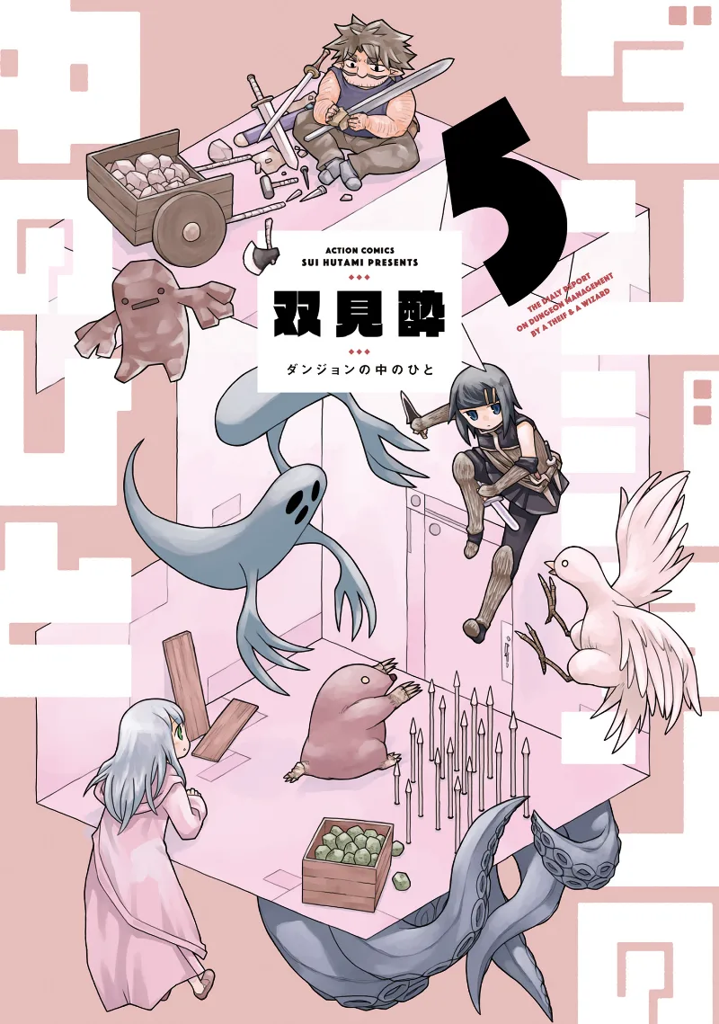 Volume 05