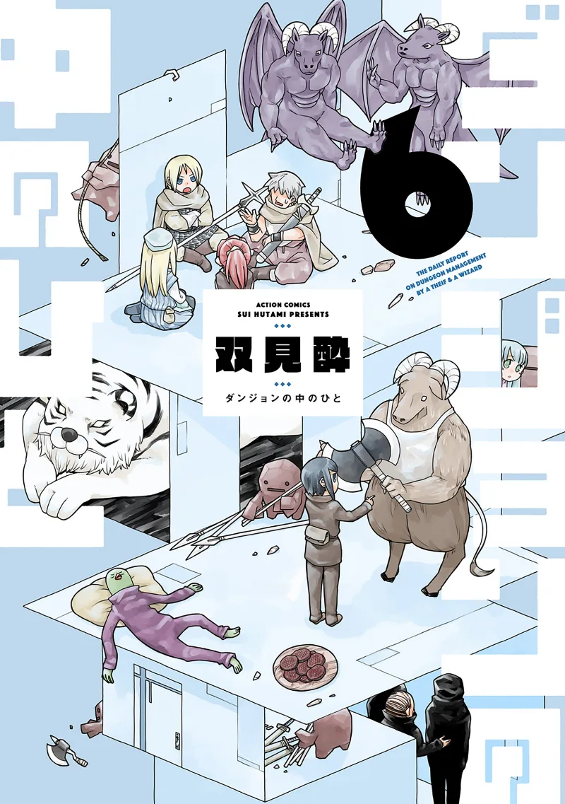 Volume 06