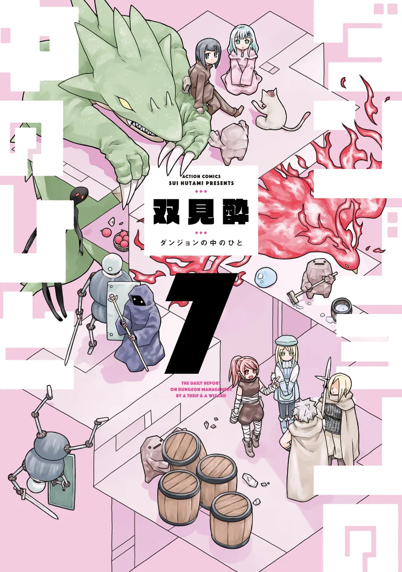 Volume 07