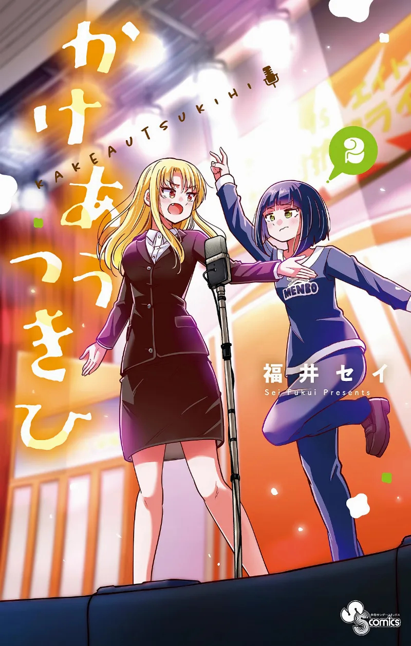 Volume 02
