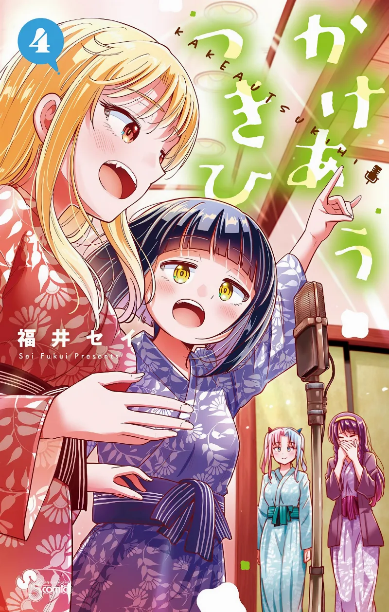 Volume 04