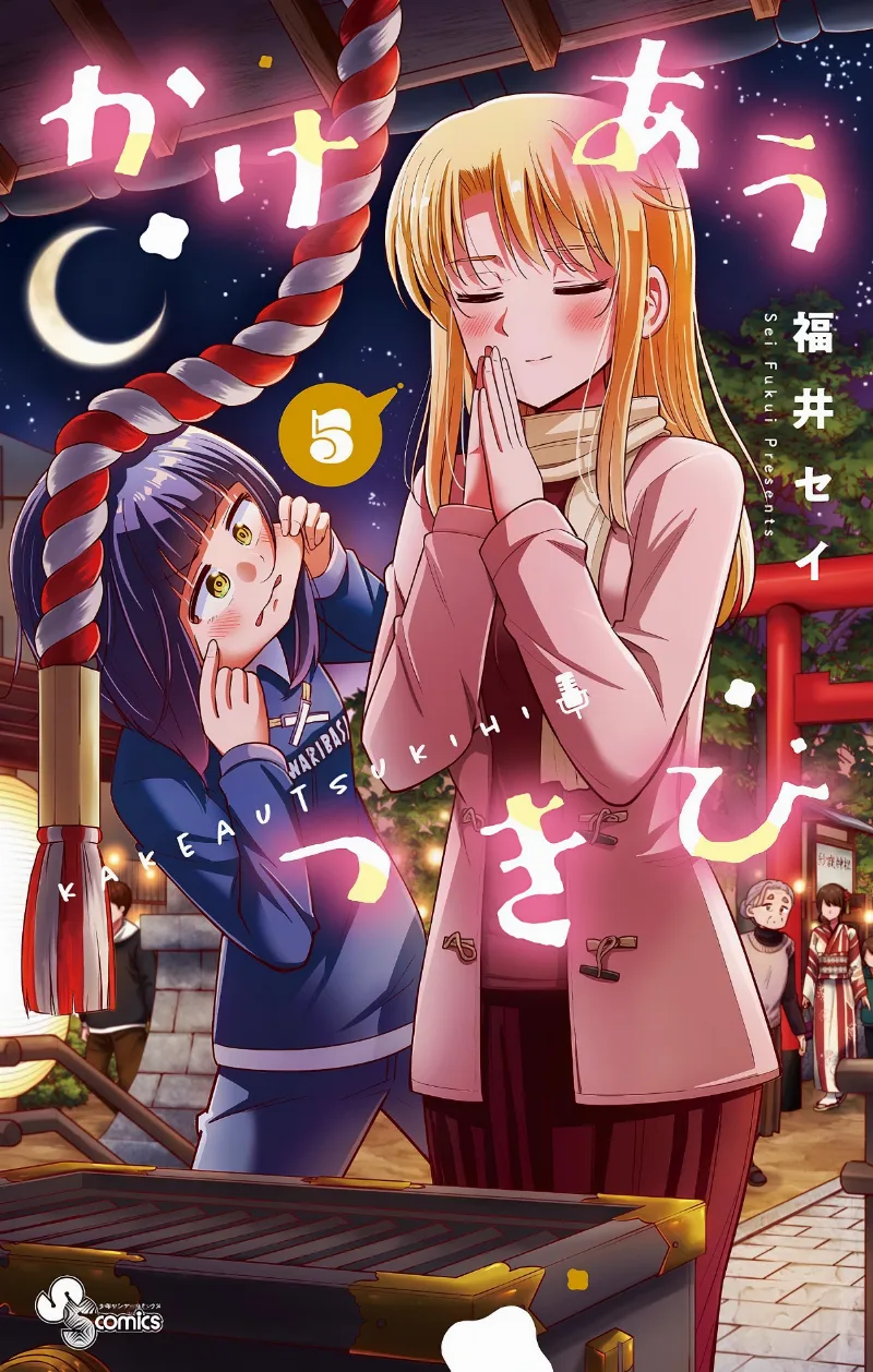 Volume 05