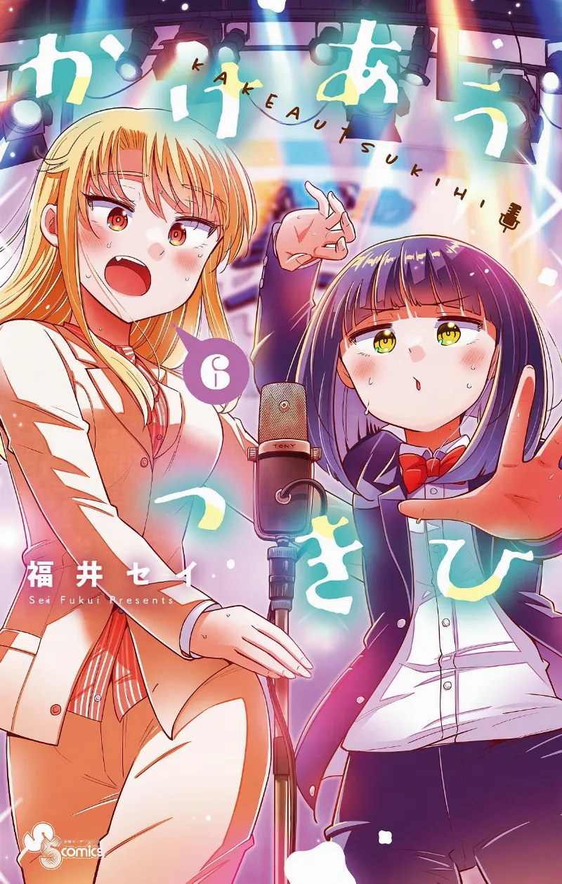 Volume 06