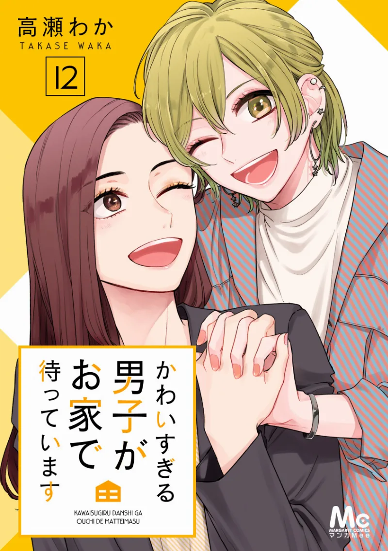 Volume 00.2