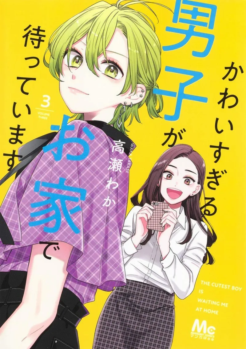 Volume 03