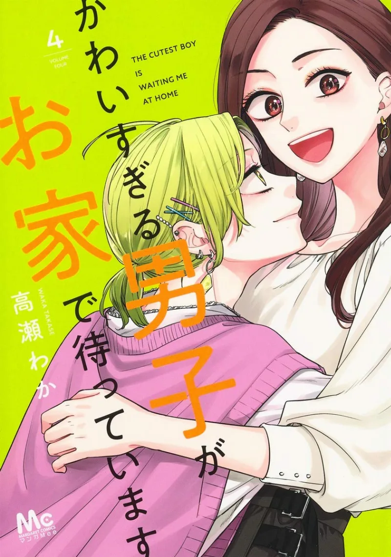 Volume 04