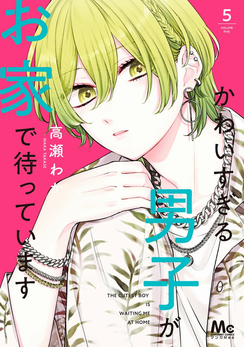 Volume 05