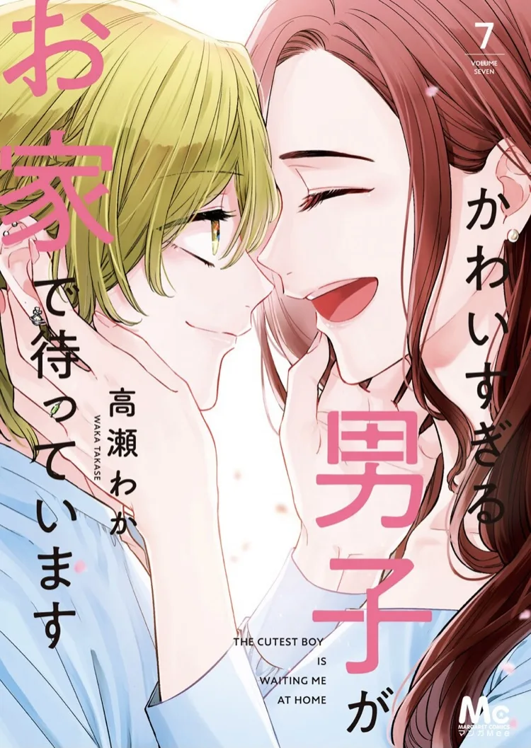 Volume 07