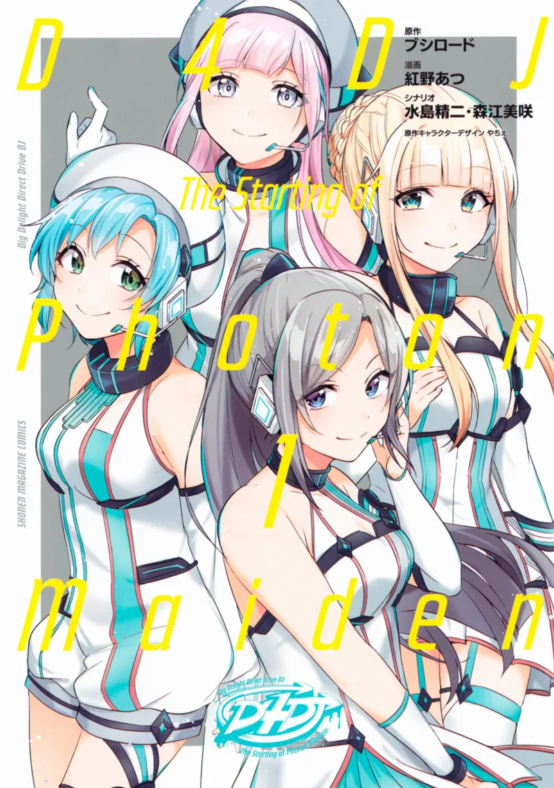 Volume 01