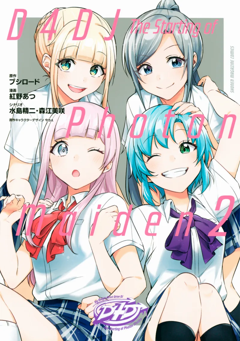 Volume 02