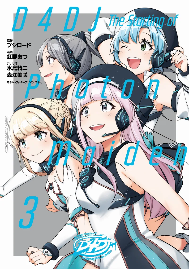 Volume 03