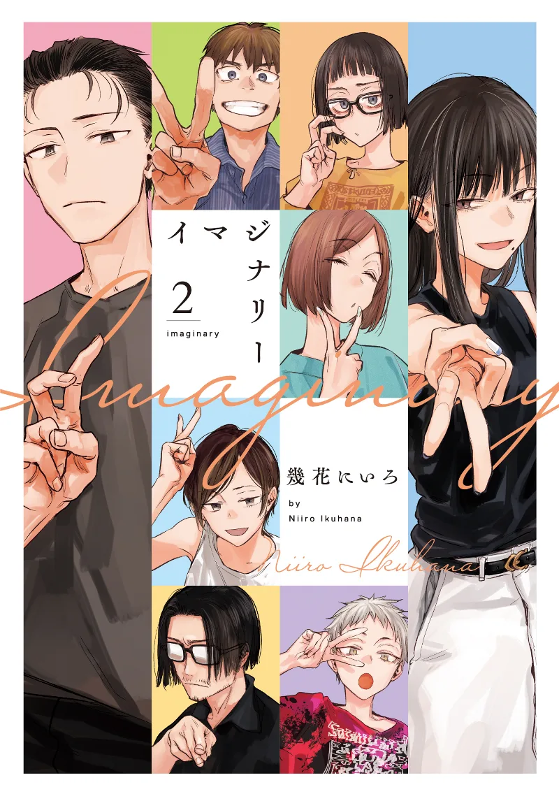 Volume 02