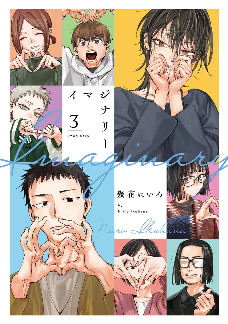 Volume 03