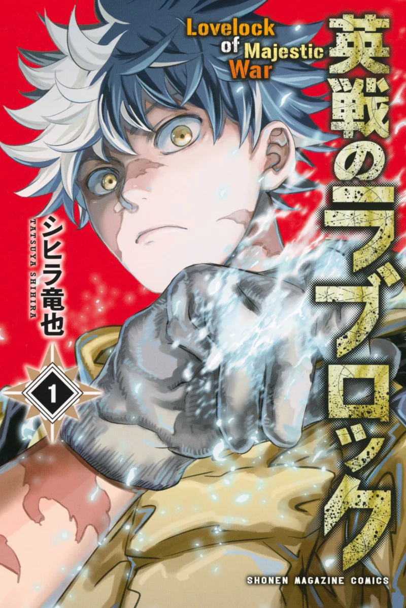 Volume 01
