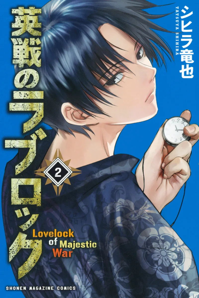 Volume 02