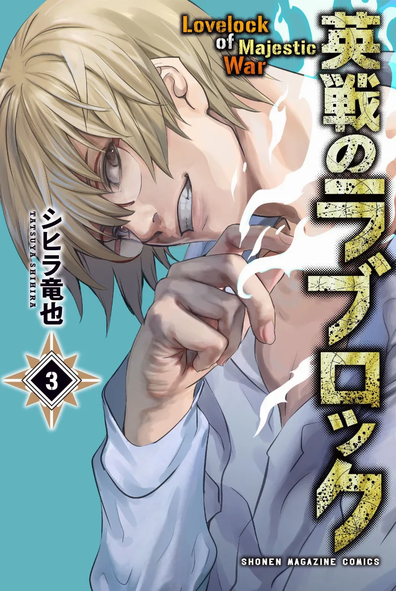 Volume 03