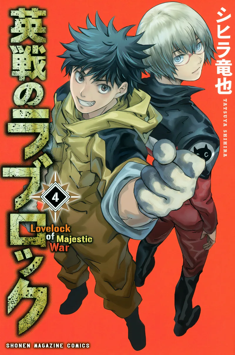 Volume 04