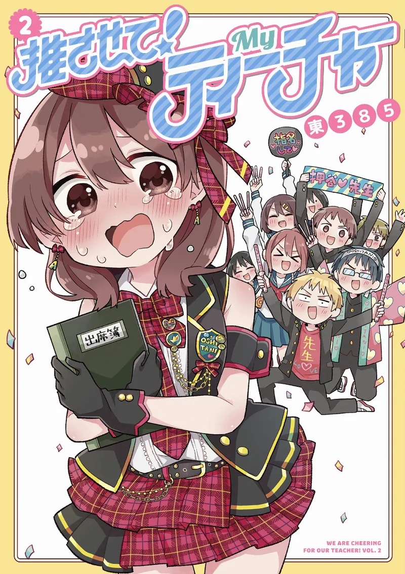 Volume 02