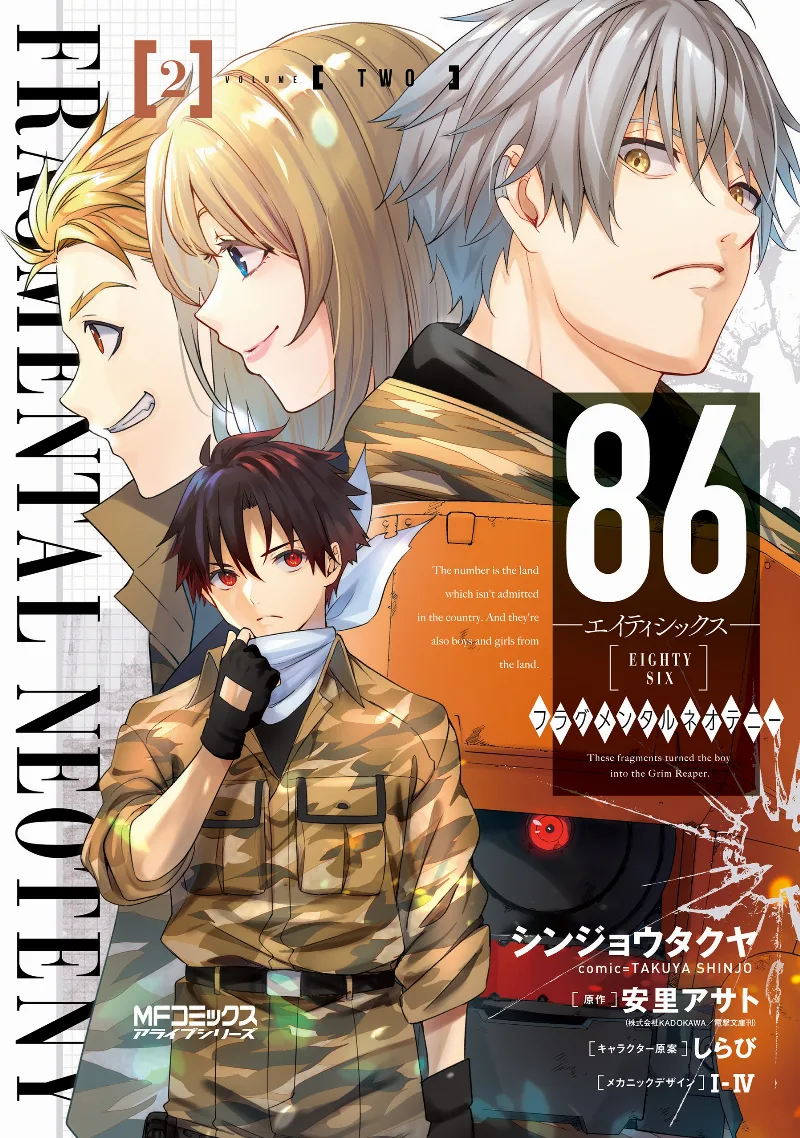 Volume 02