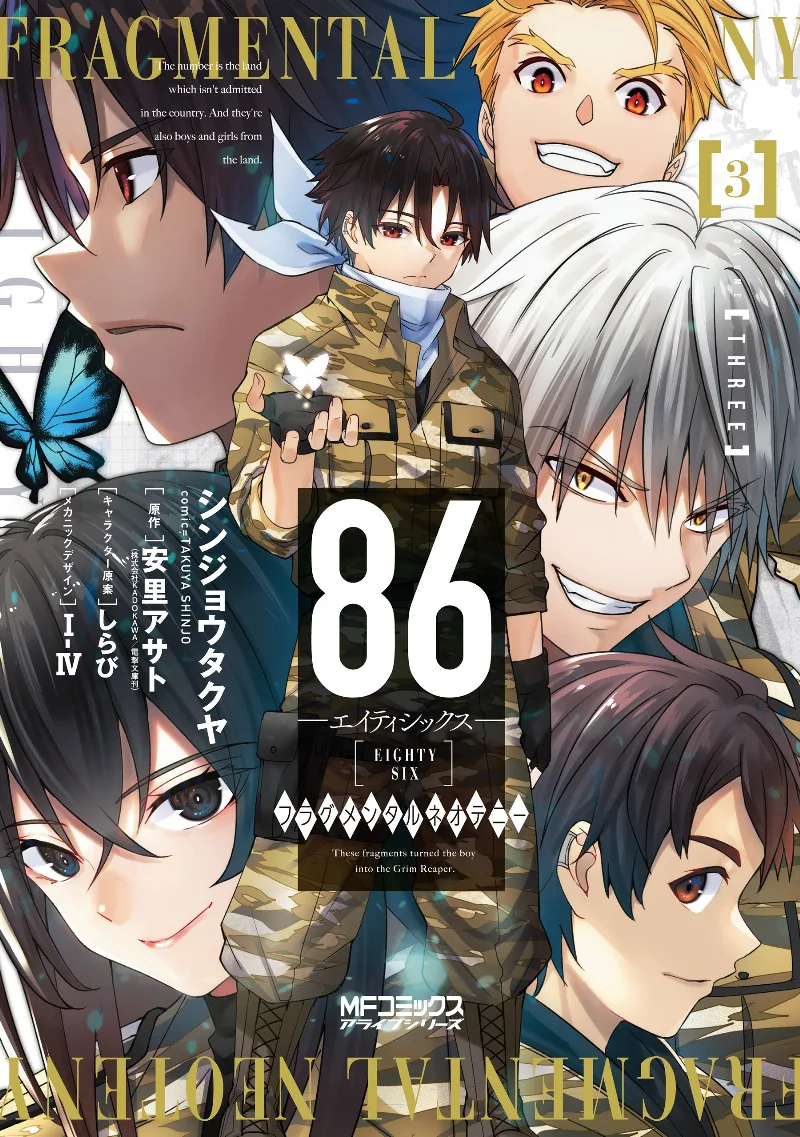 Volume 03