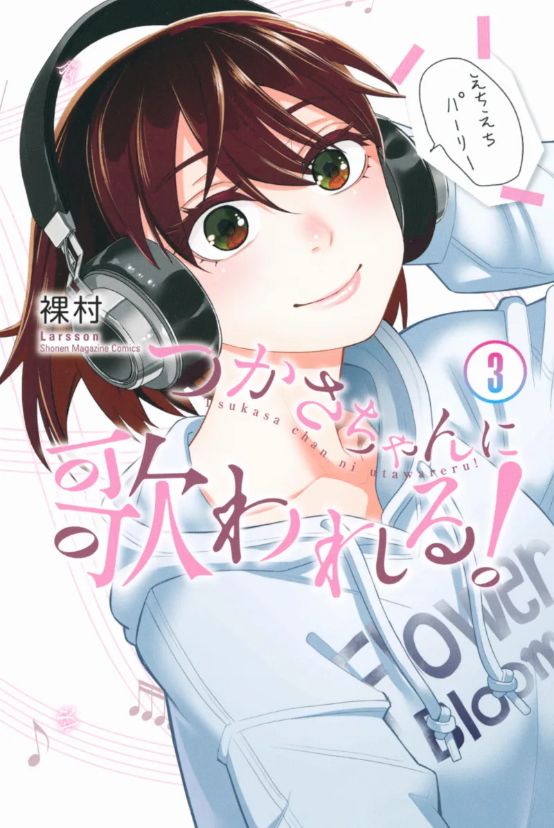 Volume 03