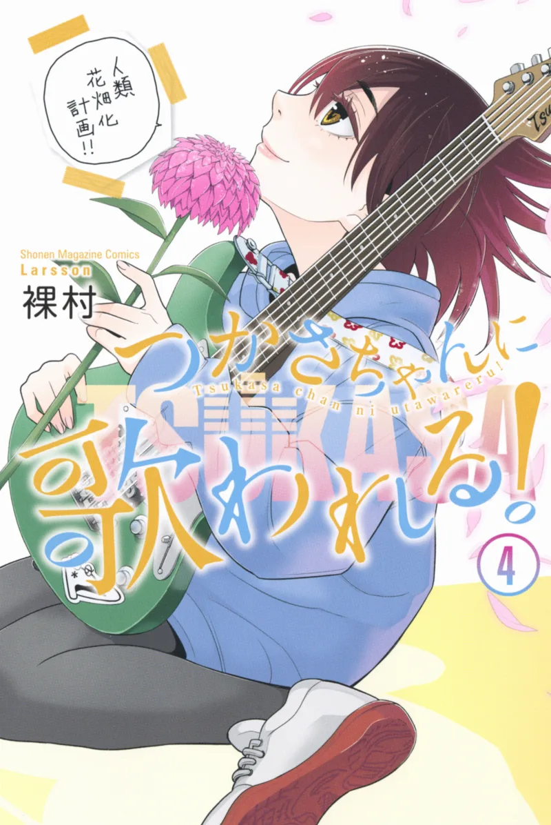 Volume 04