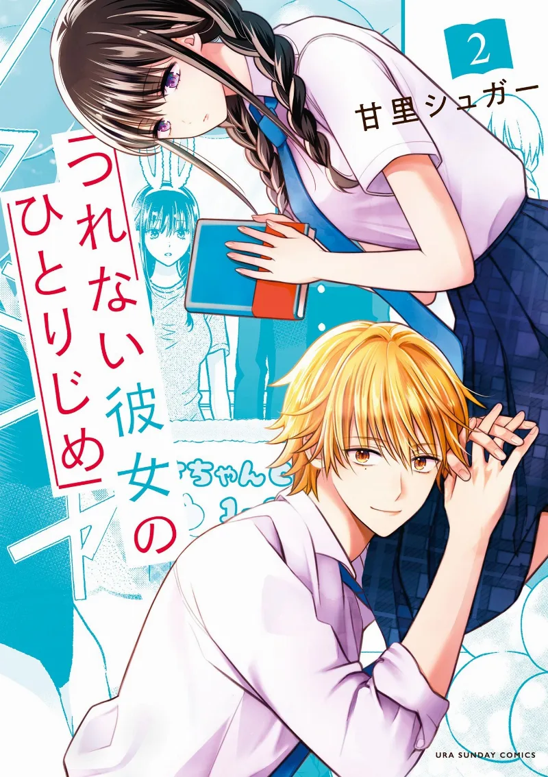 Volume 02