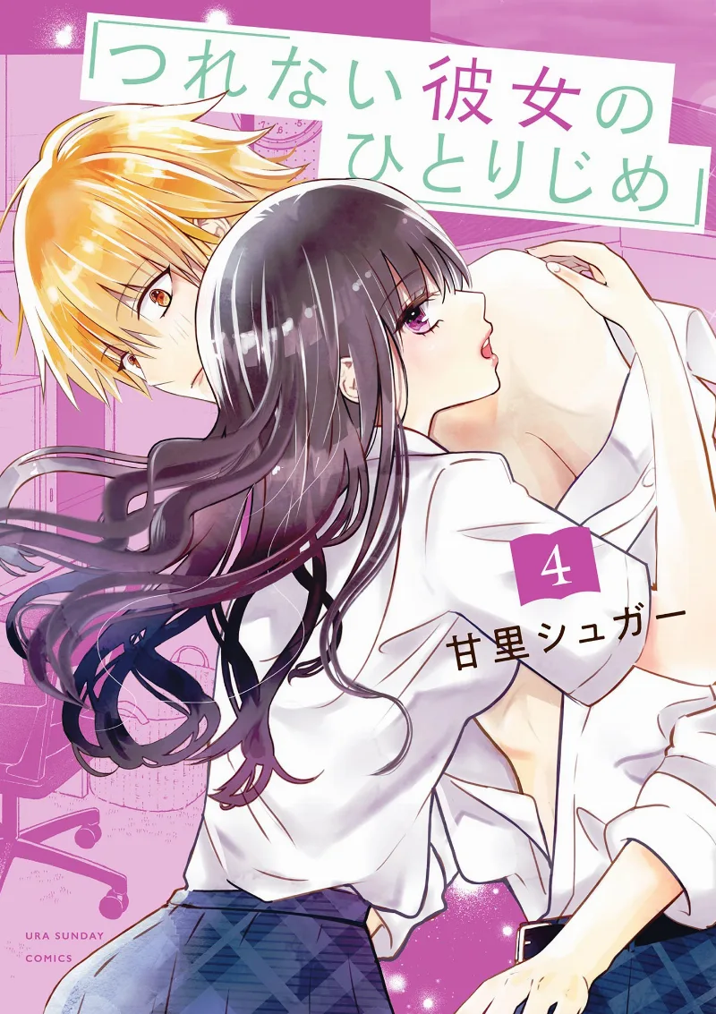 Volume 04