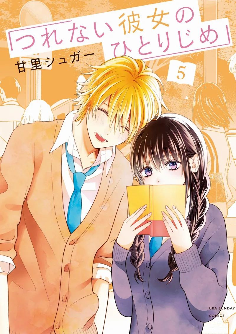 Volume 05