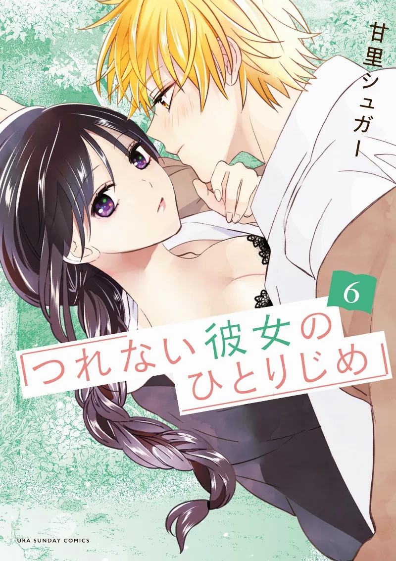 Volume 06