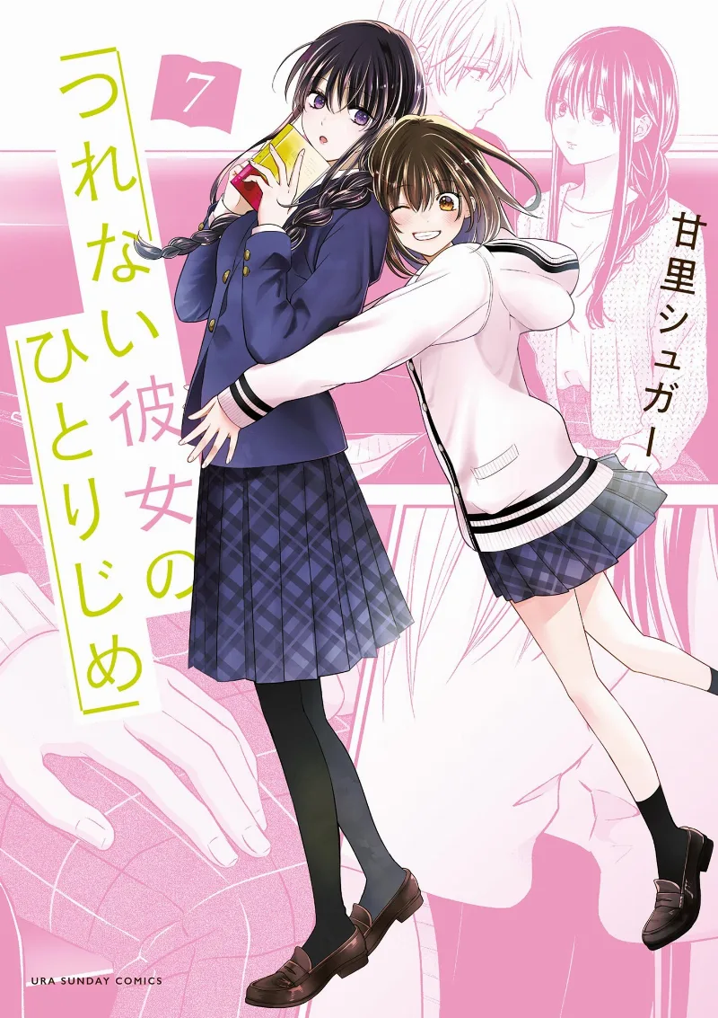 Volume 07