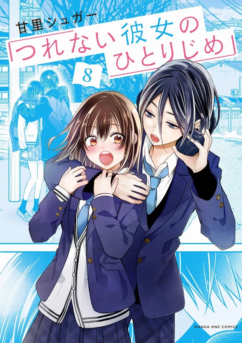 Volume 08