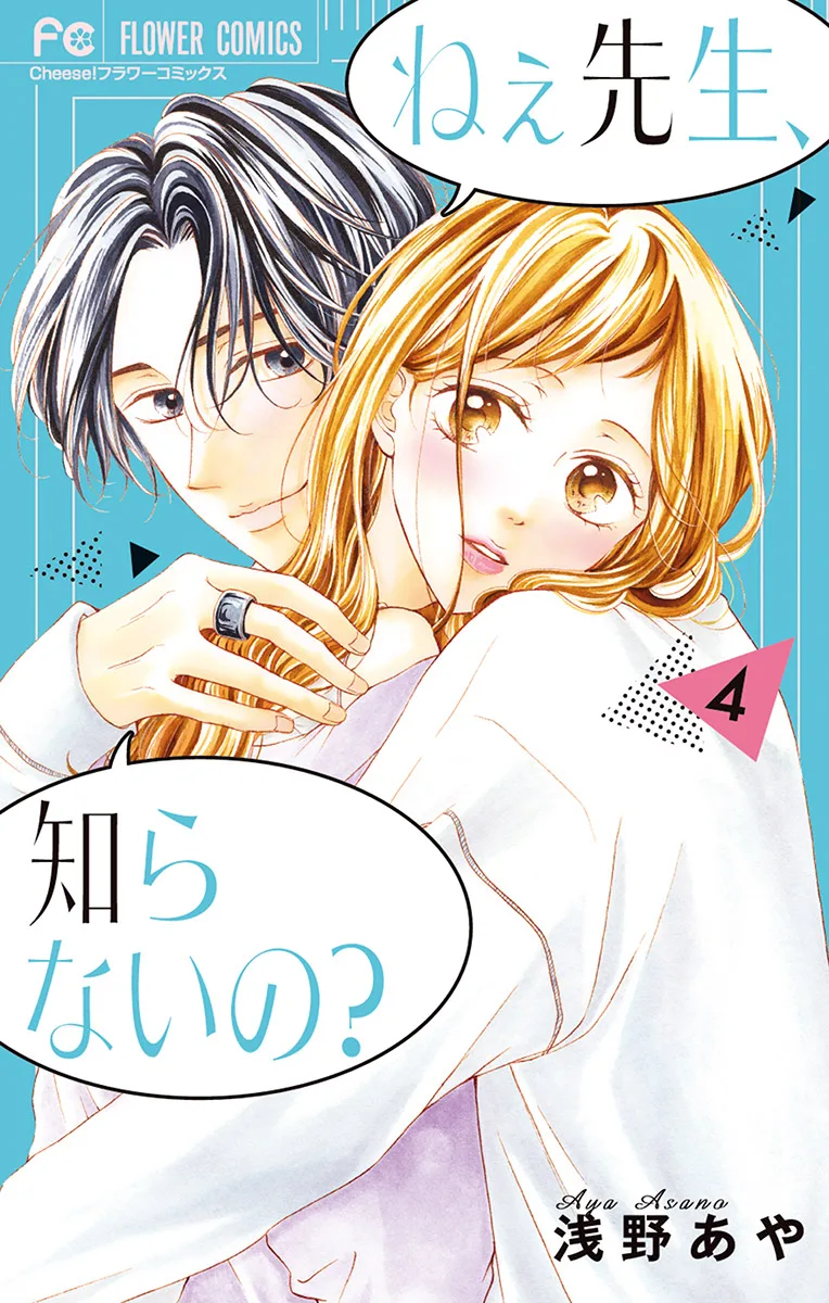 Volume 04