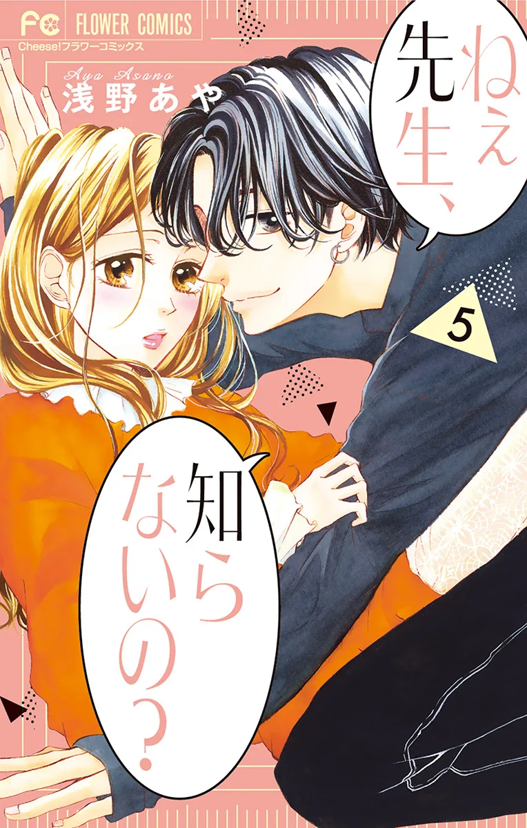 Volume 05