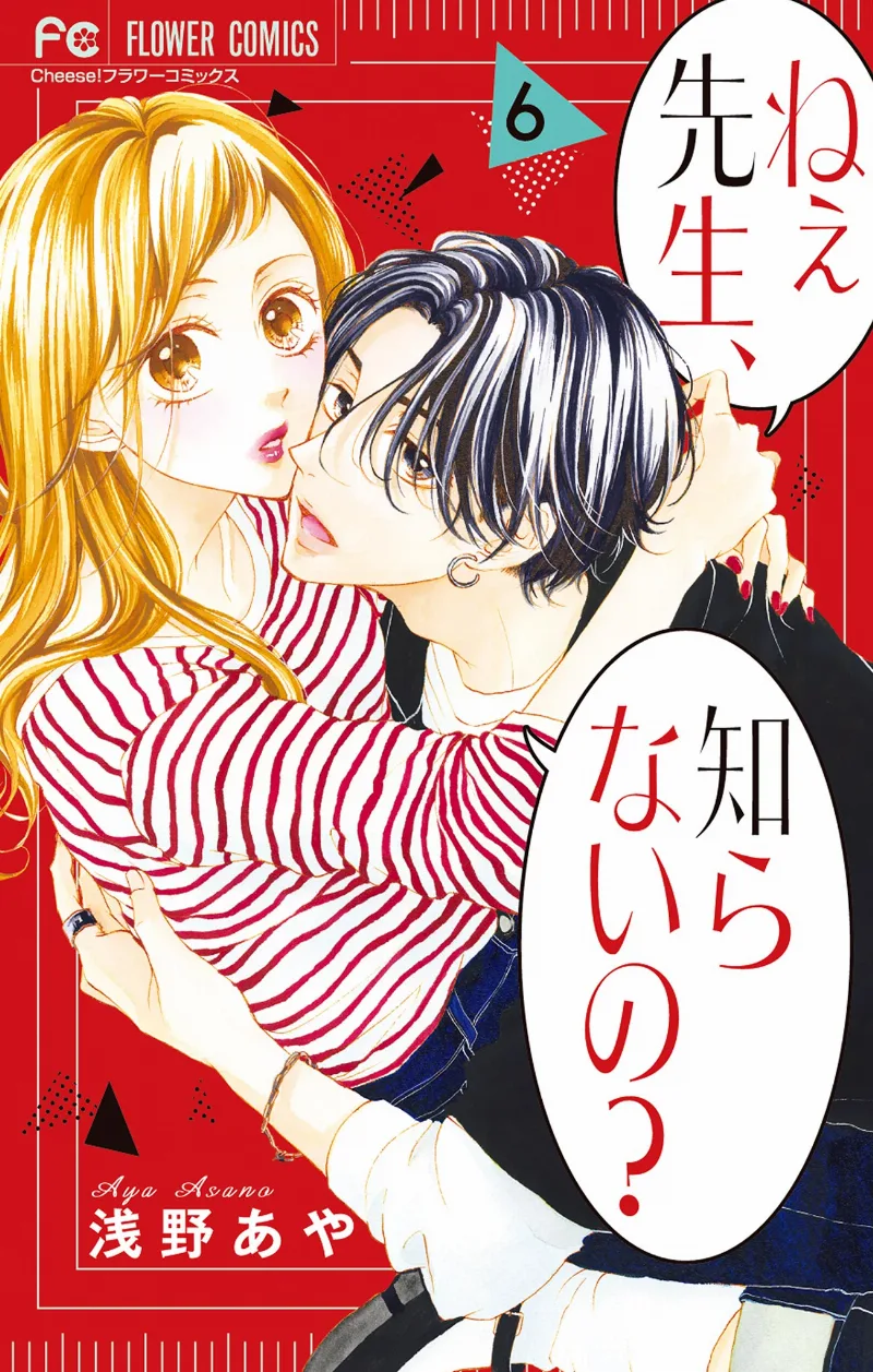 Volume 06