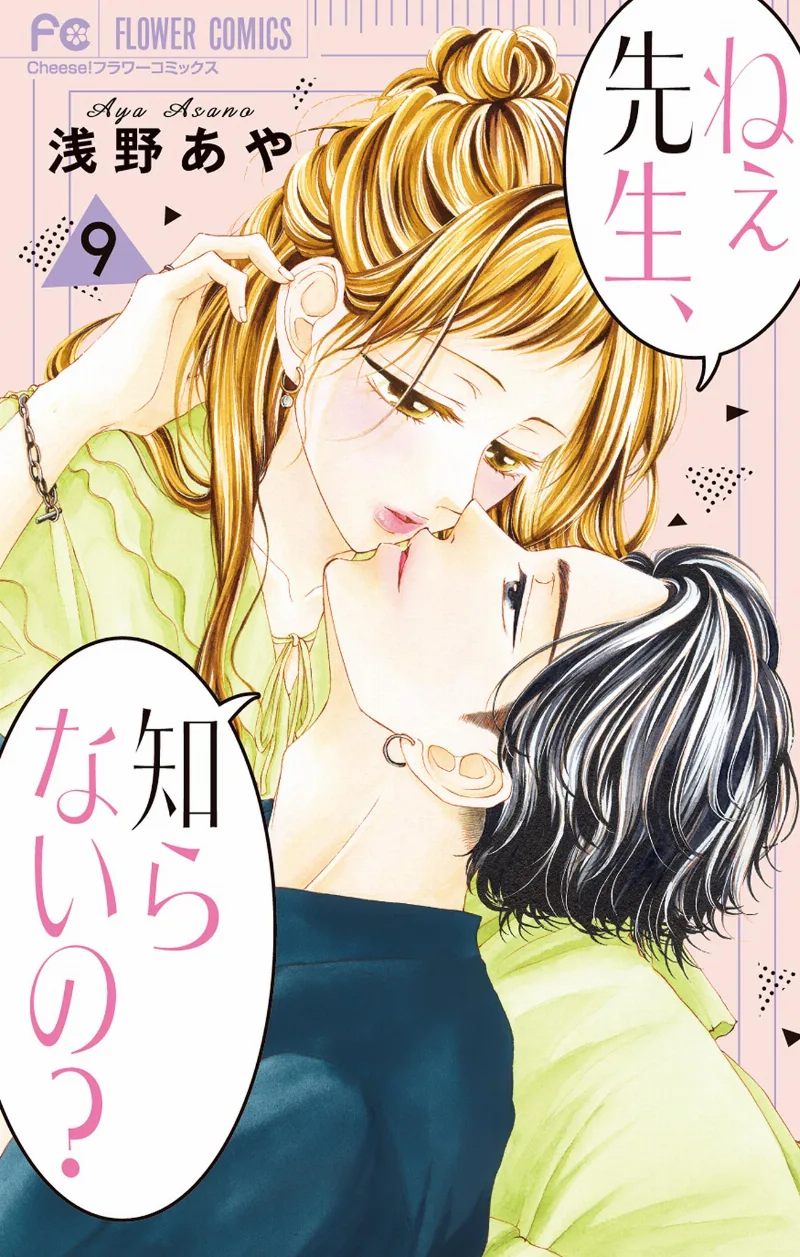 Volume 09
