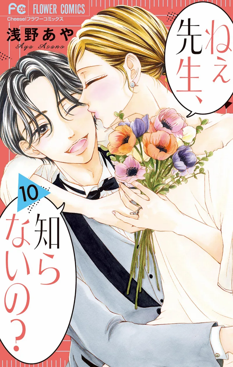 Volume 10
