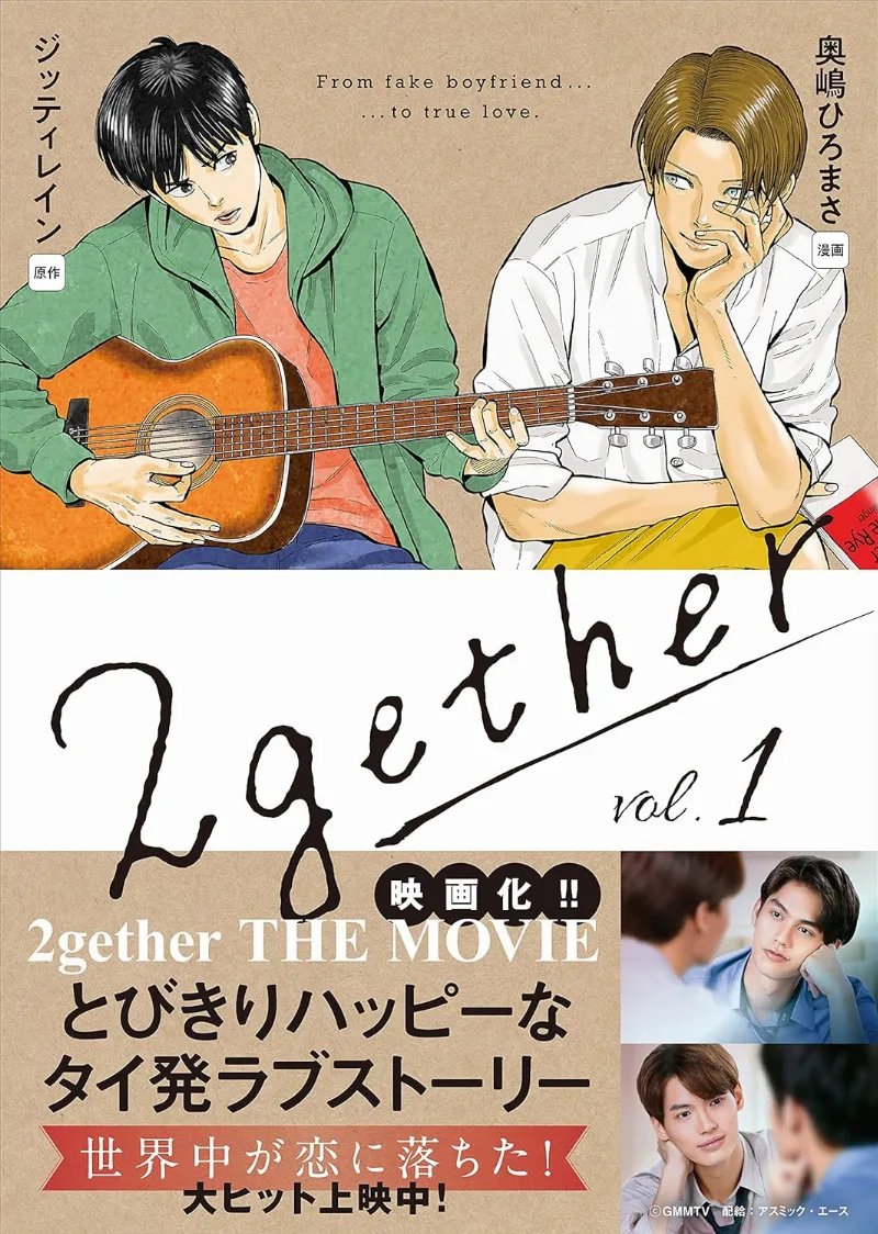 Volume 01